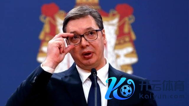 武契奇就联大投错票谈歉体育赛事直播，克宫表态